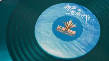 Задник до серіалу "亚洲新声" #1733070
