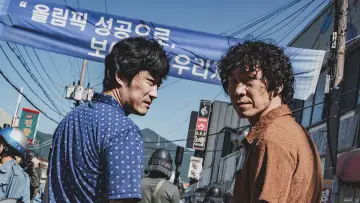 Задник до серіалу "허수아비" #1474702