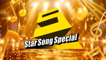 Задник до серіалу "Star Song Special" #1498489
