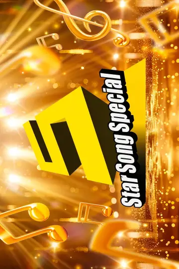Постер до серіалу "Star Song Special" #1498491