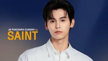 Задник до серіалу "ฉากนั้น…ยังเป็นเธอ" #1668075