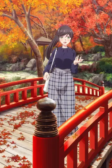 Постер до серіалу "綺麗にしてもらえますか。" #1409724
