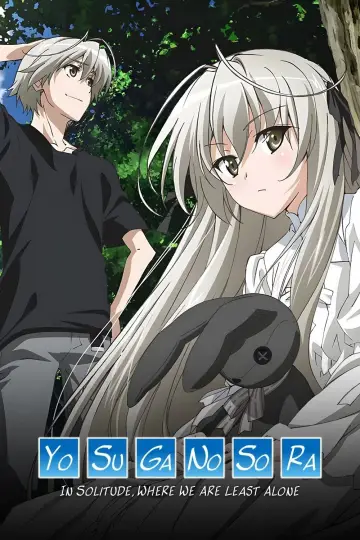 ヨスガノソラ（全篇章合集） постер