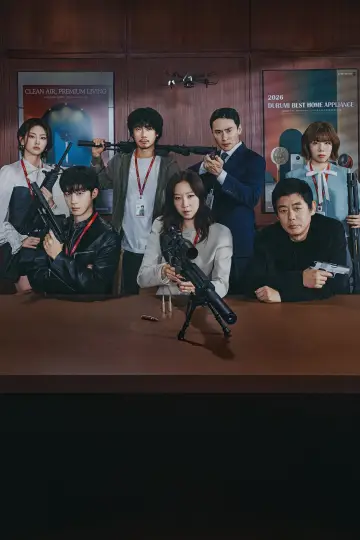 Постер до серіалу "유부녀 킬러" #1316350
