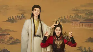 Задник до серіалу "有夭" #1798376