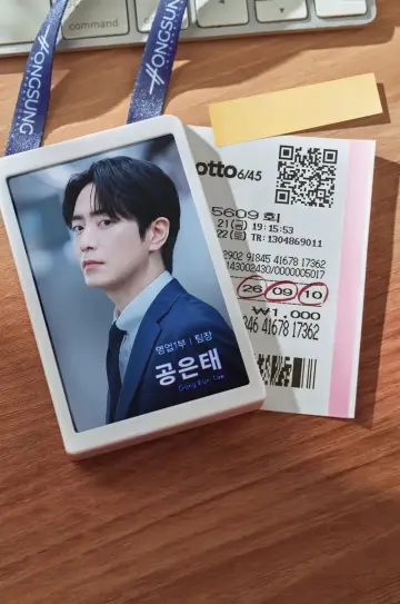 Постер до серіалу "로또 1등도 출근합니다" #1473299