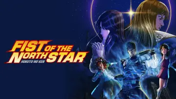 Задник до серіалу "北斗の拳 -FIST OF THE NORTH STAR-" #1391307