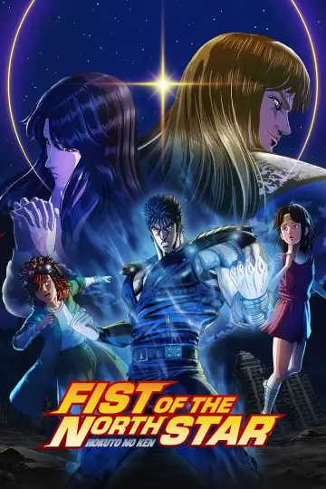 Постер до серіалу "北斗の拳 -FIST OF THE NORTH STAR-" #1391312