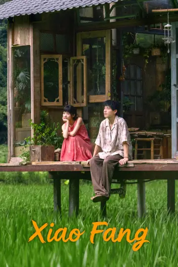 Постер до серіалу "小芳出嫁" #1474031