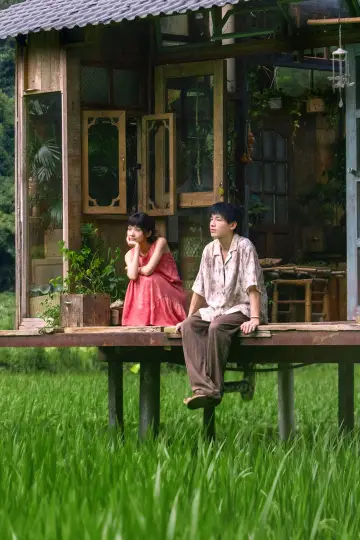 Постер до серіалу "小芳出嫁" #1474035