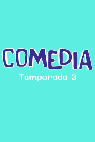 Сезон 3