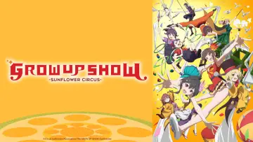 Задник к сериалу "ШОУ ДОРОСЛІШАННЯ — Соняшниковий цирк" #1226306