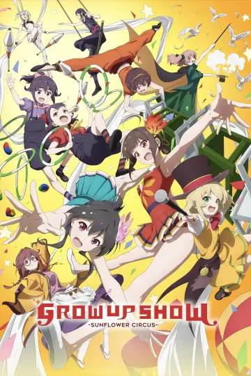 Постер к сериалу "ШОУ ДОРОСЛІШАННЯ — Соняшниковий цирк" #1226324