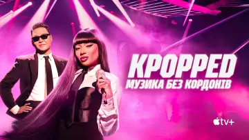 Задник до серіалу "KPOPPED: Музика без кордонів" #1605356