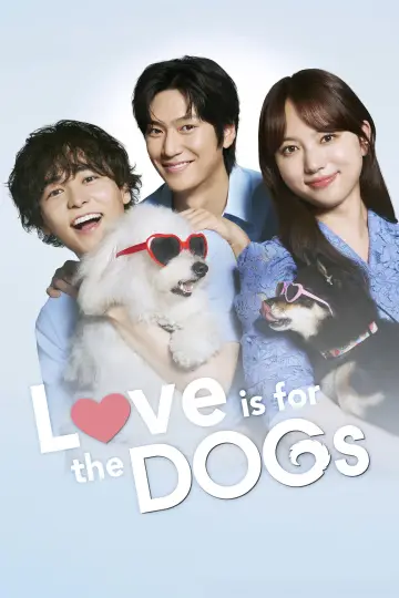 Постер до серіалу "初恋DOGs" #1694408