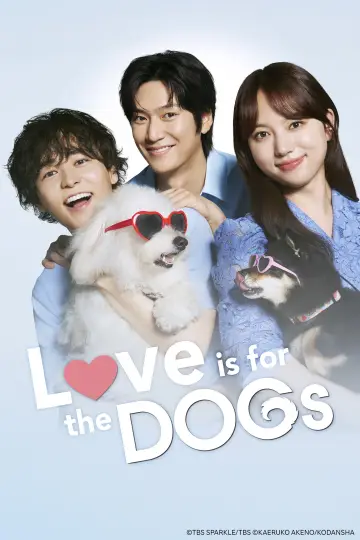 Постер до серіалу "初恋DOGs" #1694409
