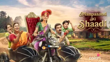 Manpasand Ki Shaadi постер