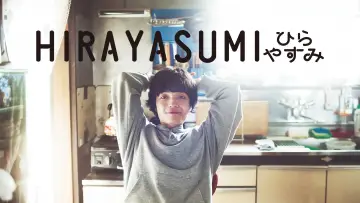 Задник до серіалу "Хіраясумі" #1486210