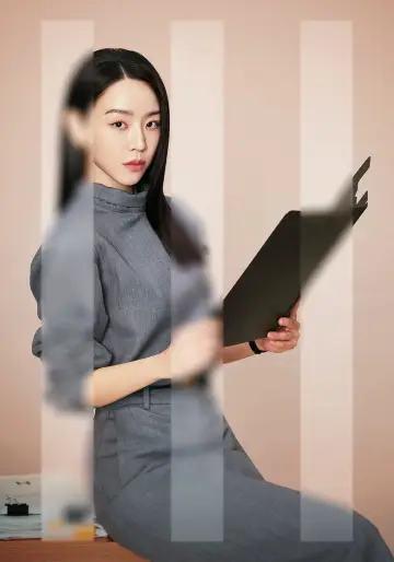 Постер до серіалу "은밀한 감사" #1420828