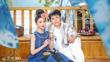 Задник до серіалу "乌蒙深处" #1553826