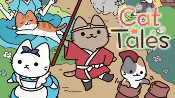 Задник до серіалу "うごく！ねこむかしばなし" #1654847
