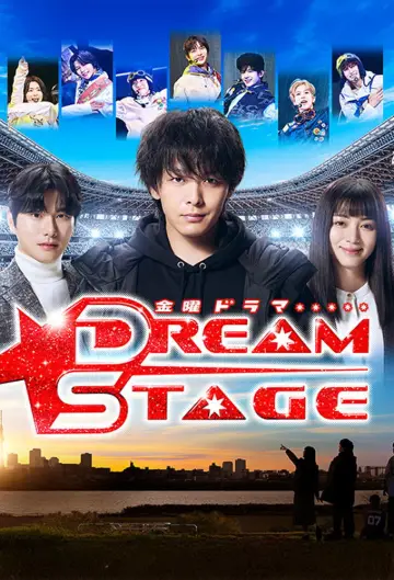 Постер до серіалу "DREAM STAGE" #1767152