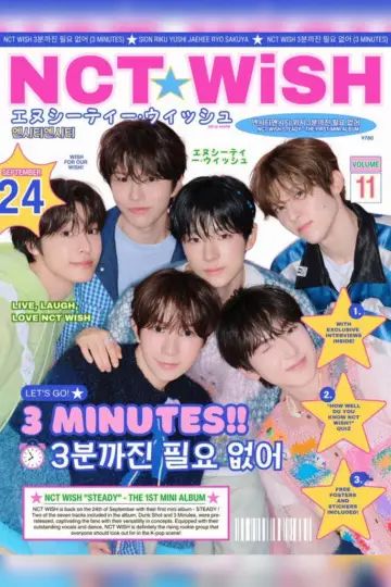 Постер до серіалу "NCT WISH" #1539256