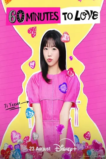 60분 소개팅: 30분마다 뉴페이스 постер