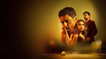 Задник к сериалу "Jogada de Risco" #1329771