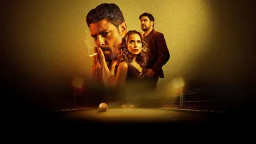 Задник к сериалу "Jogada de Risco" #1329774