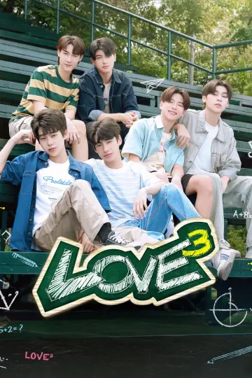 Постер до серіалу "LOVEx3 หลักสูตรรักภาคบังคับ" #1534671