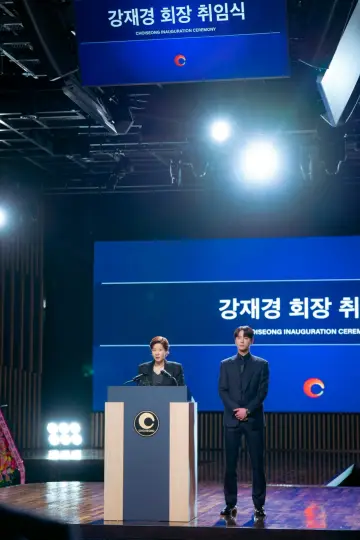 Постер до серіалу "신입사원 강회장" #1410846