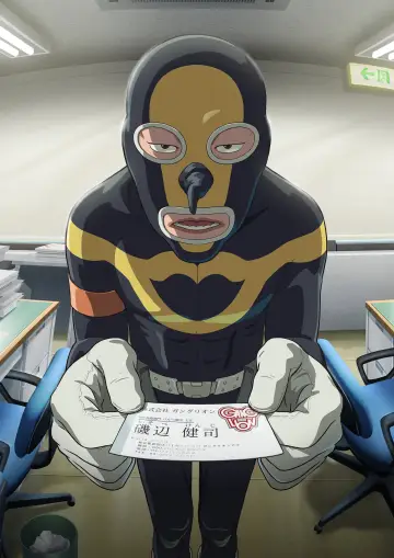 ガングリオン постер