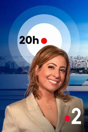 Сезон 2025