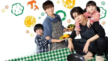 Задник до серіалу "パパと親父のウチご飯" #1712302
