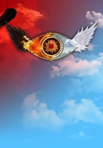 Постер до серіалу "Big Brother" #1775033