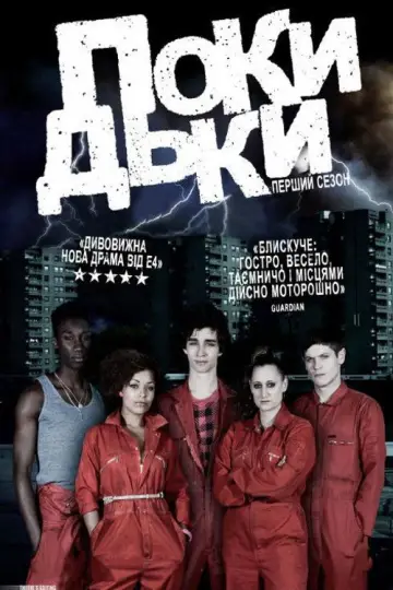 Series 1