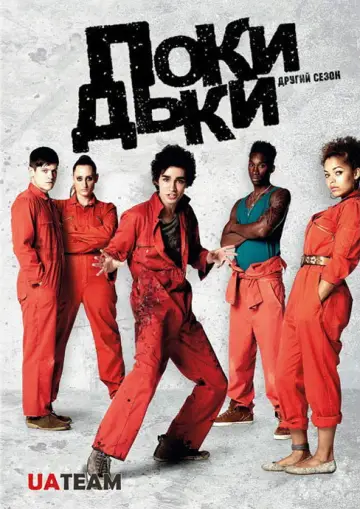 Series 2