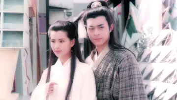 神鵰俠侶 постер