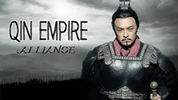 Задник к сериалу "大秦帝国" #1324779