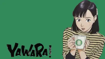 Задник до серіалу "YAWARA!" #1353851