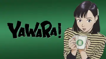 Задник до серіалу "YAWARA!" #1353853