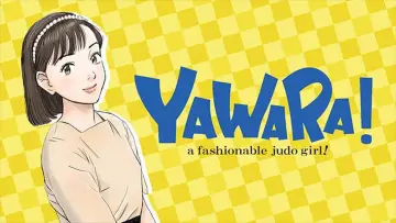 Задник до серіалу "YAWARA!" #1353854