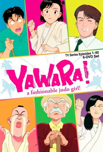 Постер до серіалу "YAWARA!" #1353861