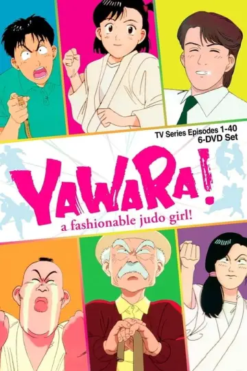 Постер до серіалу "YAWARA!" #1675644
