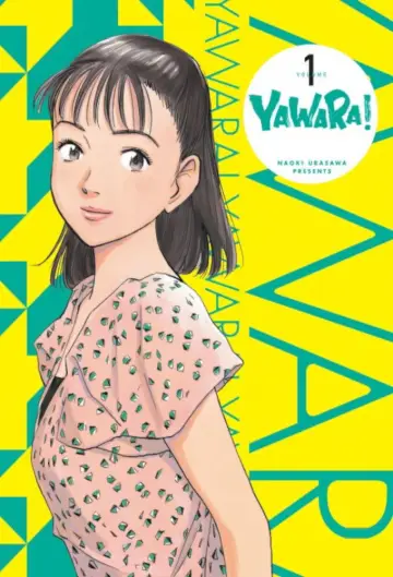 Постер до серіалу "YAWARA!" #1675645