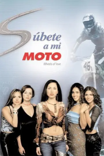 Сідай на мій мотоцикл (2002)