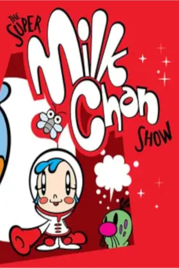 Постер до серіалу "OH! スーパーミルクチャン" #1749027