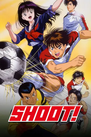 蒼き伝説　シュート！ постер