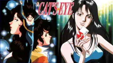 Задник к сериалу "キャッツ♥アイ" #1371486
